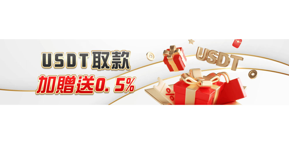 TU娛樂城:賭注獎勵率超吸引人