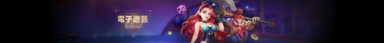 TU娛樂城:您的博彩娛樂首選